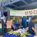 중계근린공원 이미지