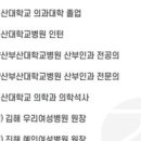 전한나산부인과의원 이미지