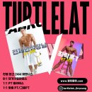 팀터틀랫 진영점 이미지