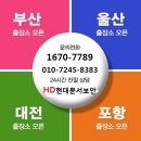 허개열최은호법무사사무소
