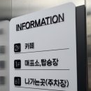 가리왕산 케이블카 키즈카페 이미지