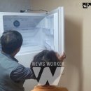 진구가전랜드