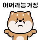 월내커피