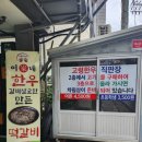 이가네축산 이미지