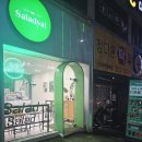샐러드야 | 부산 화명동 샌드위치 맛집 샐러드야 후기