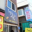 감천할머니 이미지