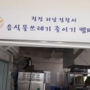 하남그릇