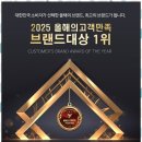 은스킨&바디
