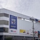대전 문구아울렛 볼꾸 에스에이치몰 SH mall 내돈내산 후기