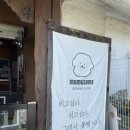 가락대로가락동 이미지