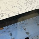 (주)두가 | 연사주 두 번째 방문 후기｜종로·광화문 사주로 유명한 이유 (2026 신년운세)