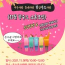 수궁동주민센터(1) 이미지