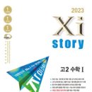 봉곡동100 이미지