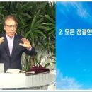 순환의 축복 이미지