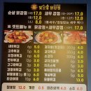 빛고을닭강정 - 서구 상무오월로19번길 4-1 | 빛고을닭강정