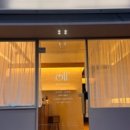 쉼에스테틱 - 익산시 동서로19길 39 | 쉼에스테틱