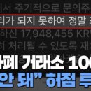 변호사백종원법률사무소