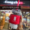 공차내포 이미지