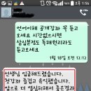 언어이해 무료특강 합니다 -추리및 논술 자료제공.만점 노하우,수강후기 첨부 이미지