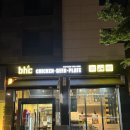 BHC 서천점