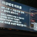 스타시그널 | 신촌 핫플 효스타임 방문 후기 / 너만 모르는 솔로파티 효스타임 신촌점