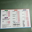 대풍마차 네이버블로그