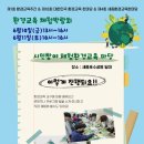 순환지구