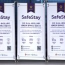 엘마르민박 이미지