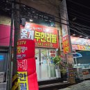 포항시북구21 | [포항 북구 장성동(영일대)/밥집] 홍게라면은 필수! 부담없이 배터지게 게 먹고 온 &#34;포항홍게무한리필&#34;