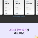 (주)나인스쿨