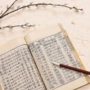 한자급수 이미지