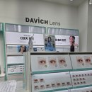 다비치안경 군산롯데몰사거리점 | [후기] 군산 다비치 안경 조촌동 롯데몰 사거리 군산 보청기