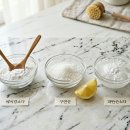 우리가족간편옷만들기(주간) | 🌿 천연 세제로 완성하는 완벽 세탁&amp;청소 꿀팁 | 베이킹소다·구연산·과탄산소다 200% 활용법