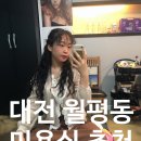 하시모토겐죠미장
