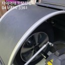 타이어테크당진점 | 당진 시곡동 타이어렌탈 교체 후기 [타이어테크 당진점]
