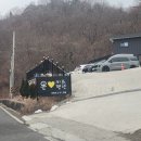 온키즈펜션