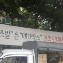 2017년 ~8월 성수동1가 대림로즈빌아파트 실거래가 이미지