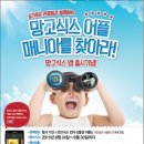 망고식스 - 서구 풍암1로21번길 7 | 망고식스