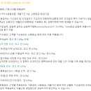 은행자동차