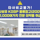 (주)에스디메디컬 이미지