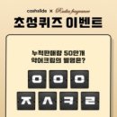 루디아 이미지