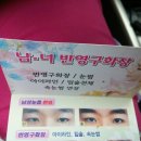 토탈미인만들기