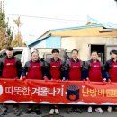 미성에너지