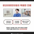 리본한의원 이미지