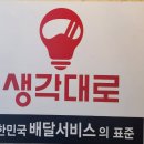 망우상점
