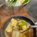 마포촌