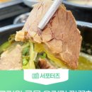 신성관 네이버블로그