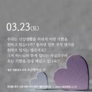 소금항아리 이미지