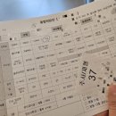 미 송 | [송그라미 후기] 미혼남녀도 가능! 산전검사지원-e보건소 안내 및 비용정리 (+수두, 풍진 항체 검사)