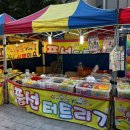 삼천순환로 이미지